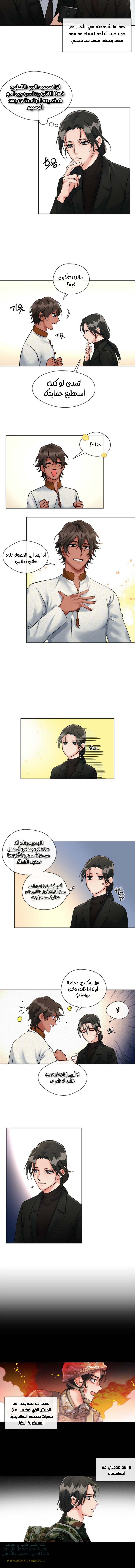 Read dictatorship AR Manga Online