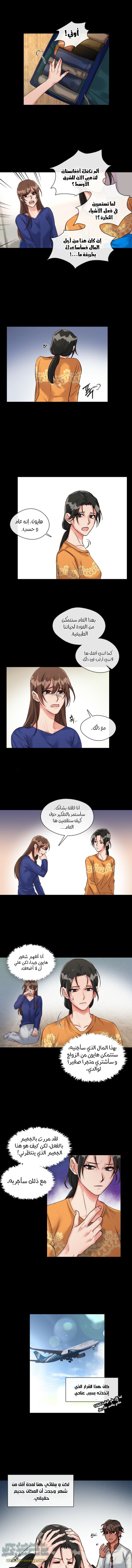 Read dictatorship AR Manga Online