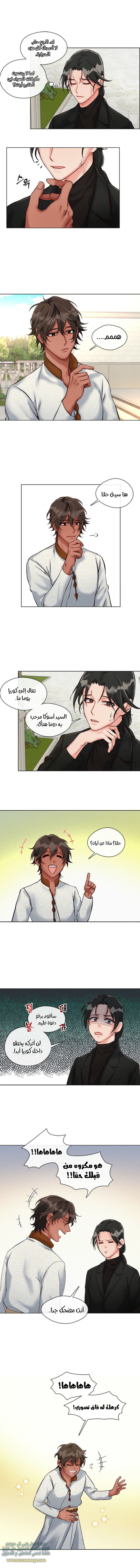 Read dictatorship AR Manga Online