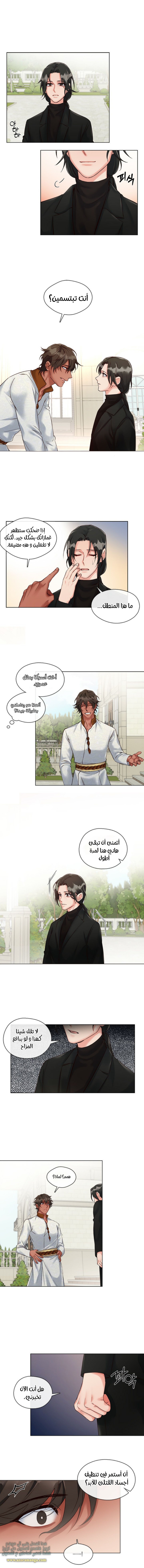 Read dictatorship AR Manga Online