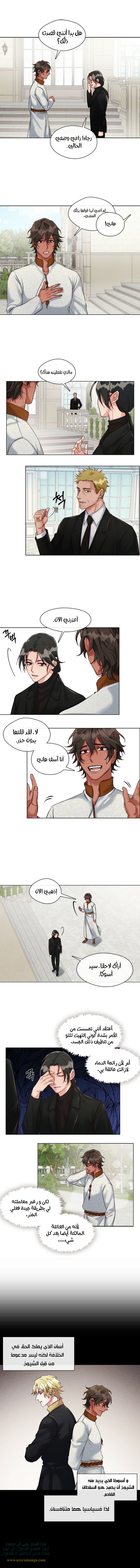 Read dictatorship AR Manga Online