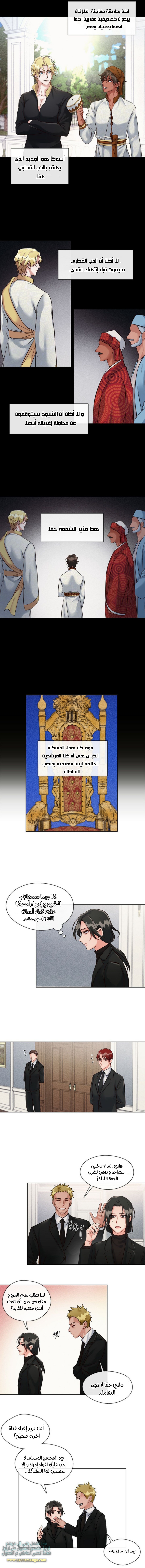 Read dictatorship AR Manga Online