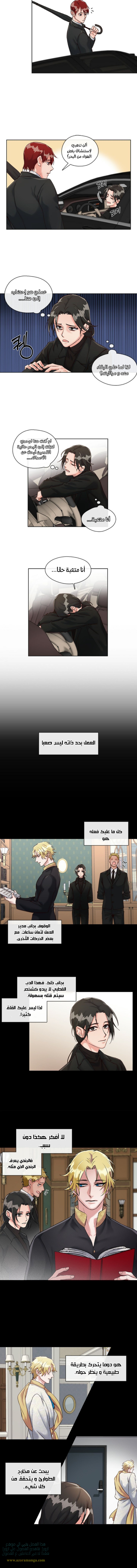 Read dictatorship AR Manga Online