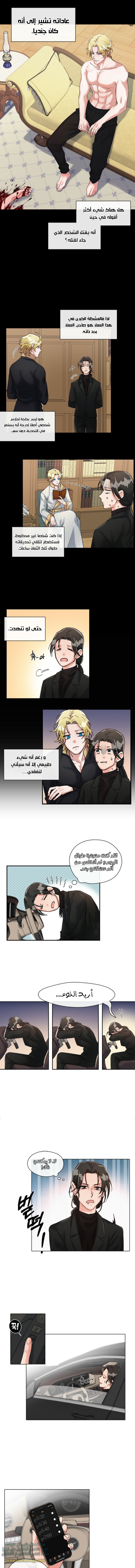 Read dictatorship AR Manga Online