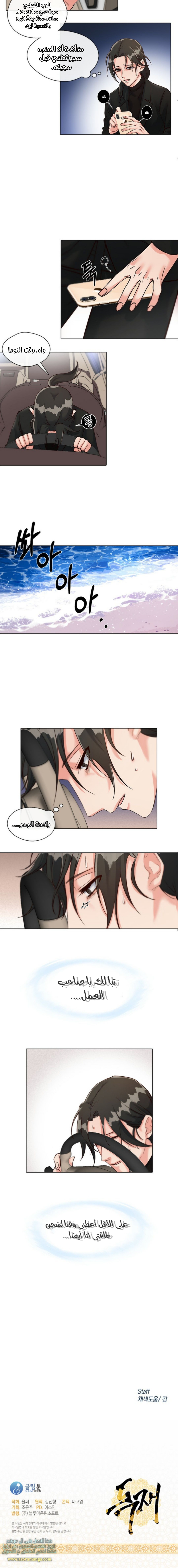 Read dictatorship AR Manga Online