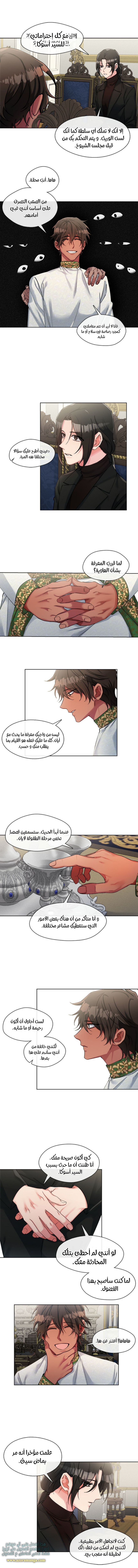Read dictatorship AR Manga Online