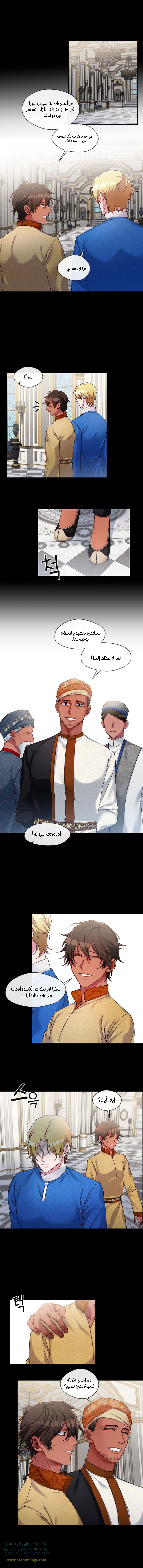 Read dictatorship AR Manga Online