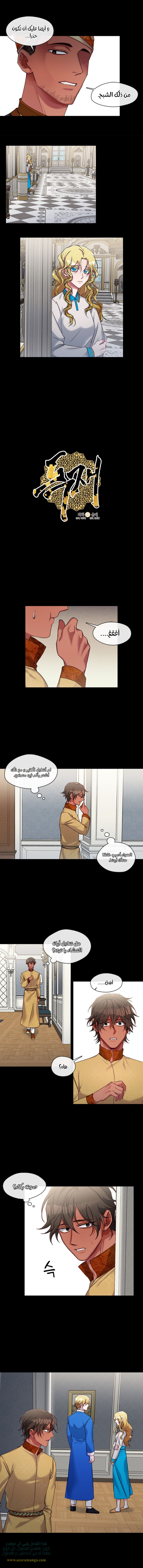 Read dictatorship AR Manga Online
