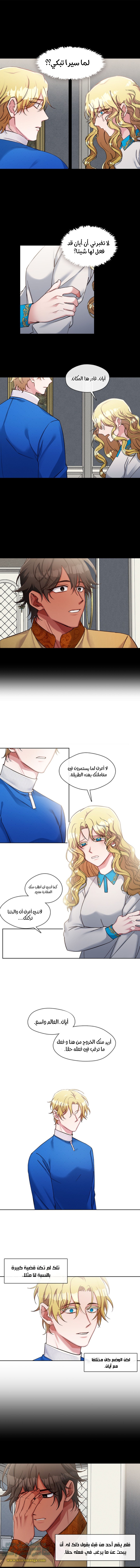 Read dictatorship AR Manga Online