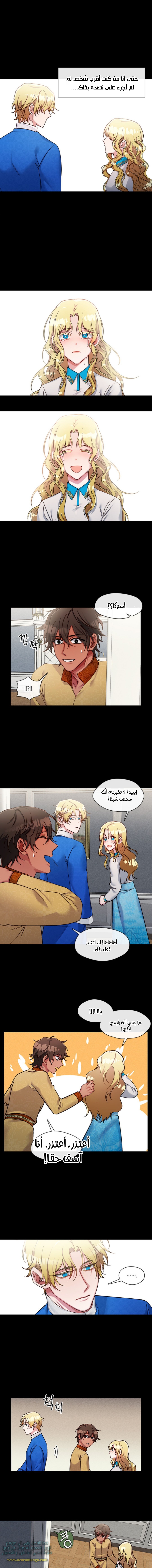 Read dictatorship AR Manga Online