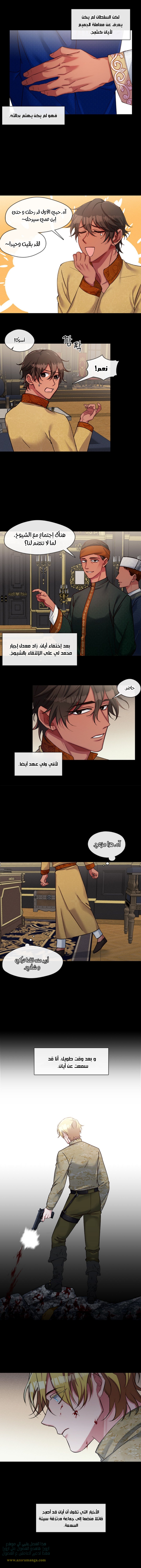 Read dictatorship AR Manga Online