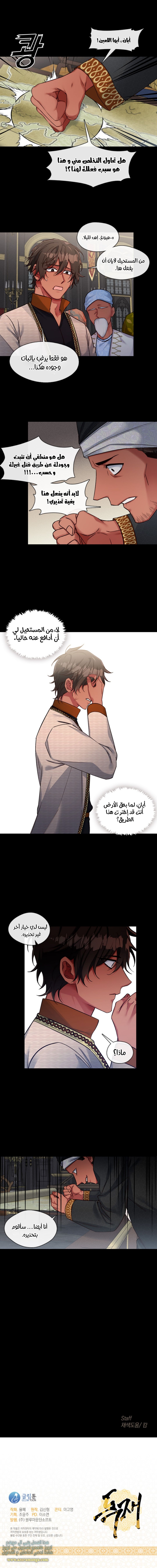 Read dictatorship AR Manga Online