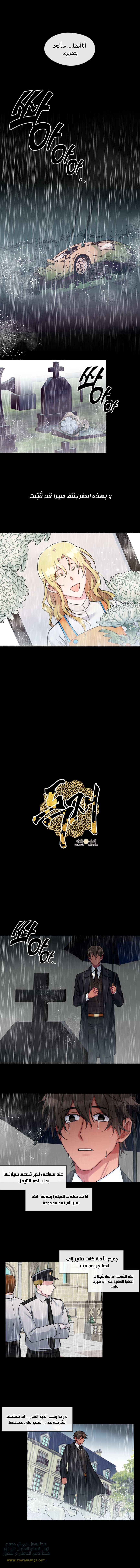 Read dictatorship AR Manga Online