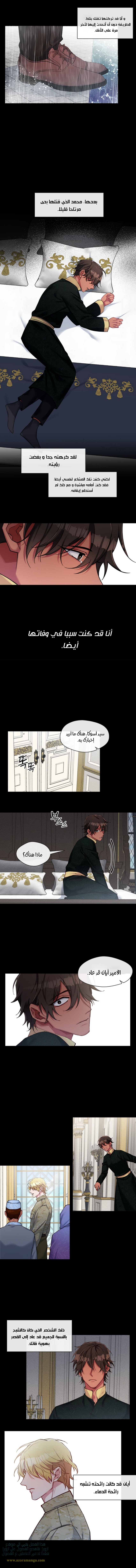 Read dictatorship AR Manga Online