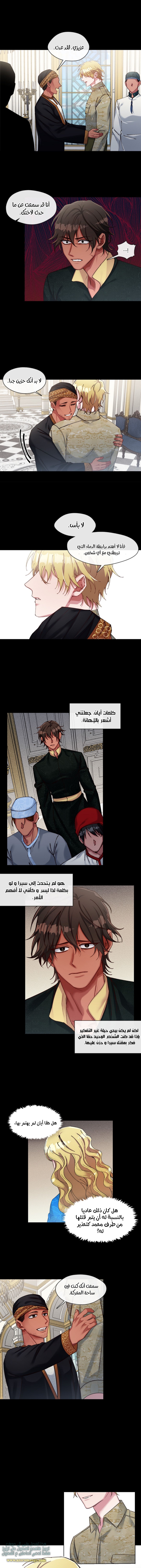 Read dictatorship AR Manga Online