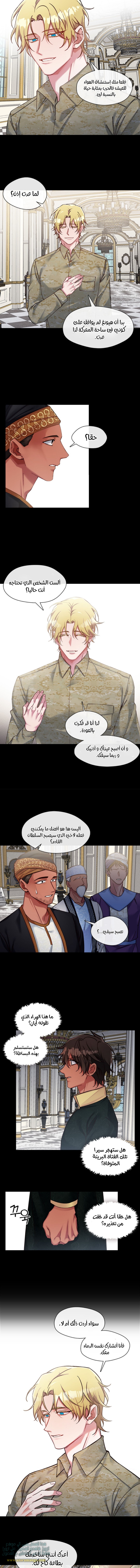 Read dictatorship AR Manga Online