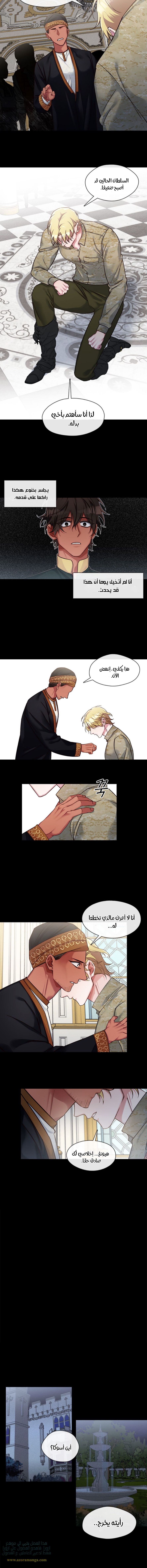 Read dictatorship AR Manga Online