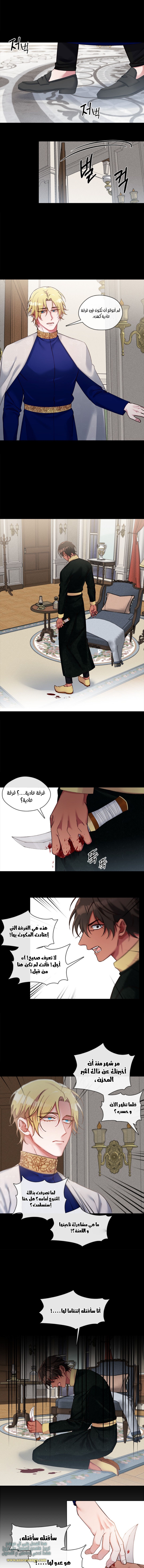 Read dictatorship AR Manga Online