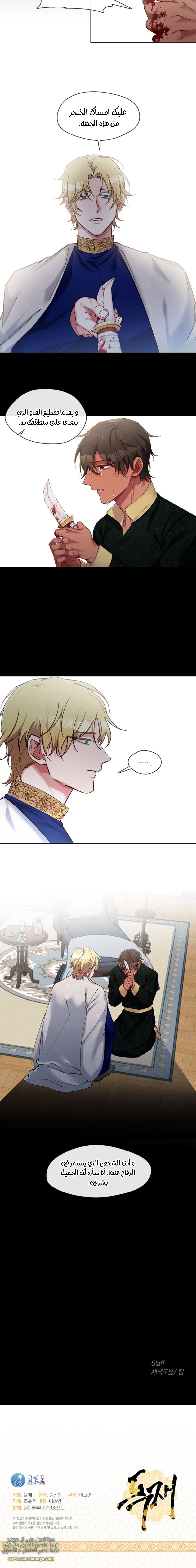 Read dictatorship AR Manga Online