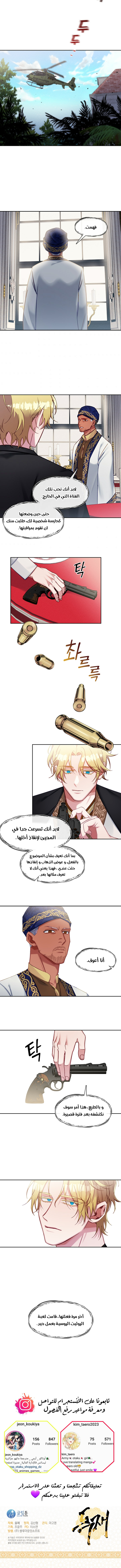 Read dictatorship AR Manga Online