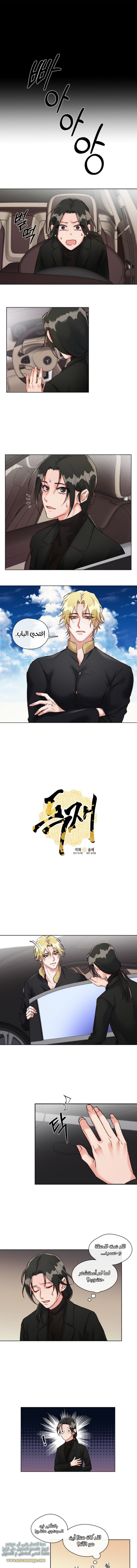 Read dictatorship AR Manga Online