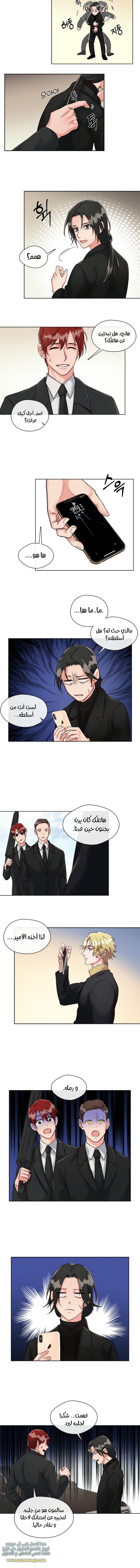 Read dictatorship AR Manga Online