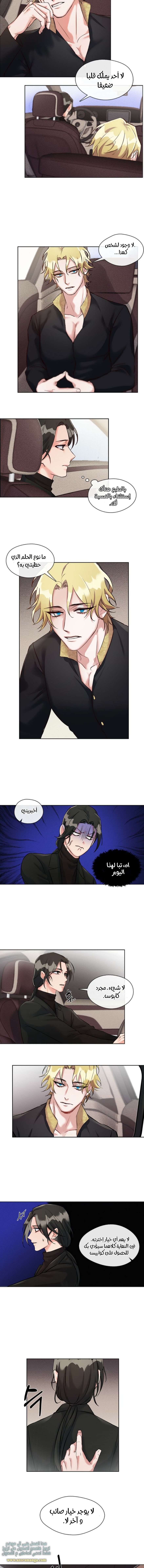 Read dictatorship AR Manga Online