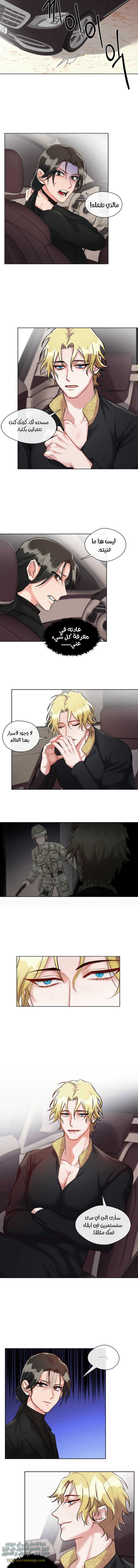 Read dictatorship AR Manga Online