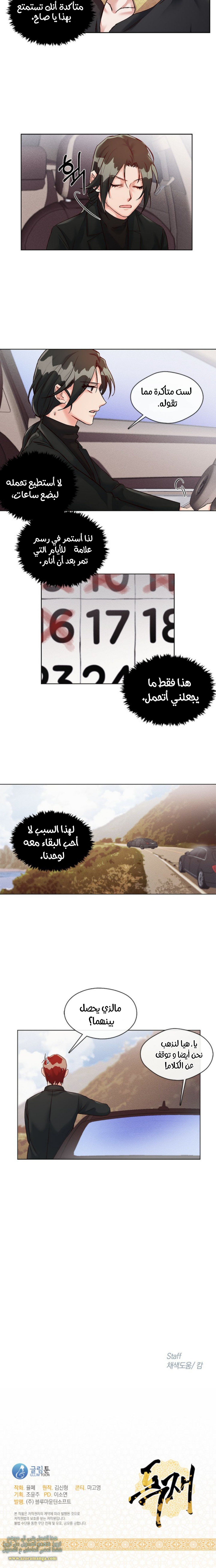 Read dictatorship AR Manga Online