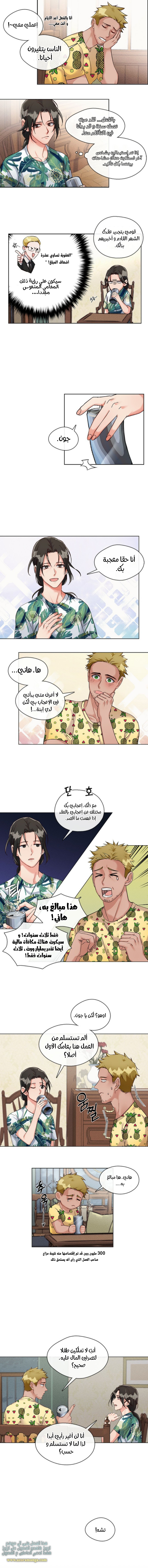 Read dictatorship AR Manga Online