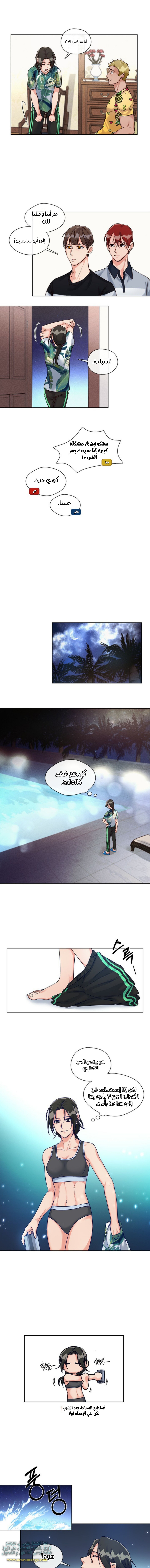 Read dictatorship AR Manga Online