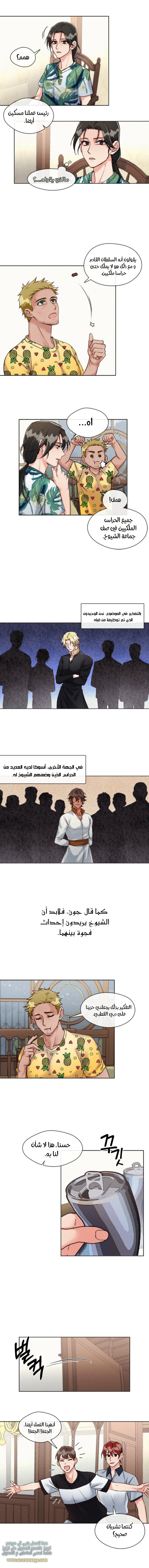 Read dictatorship AR Manga Online