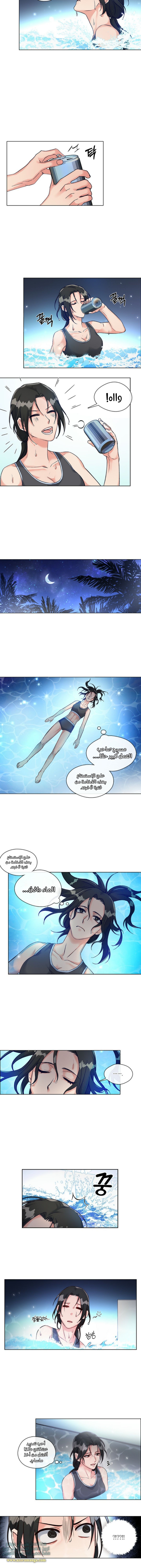 Read dictatorship AR Manga Online