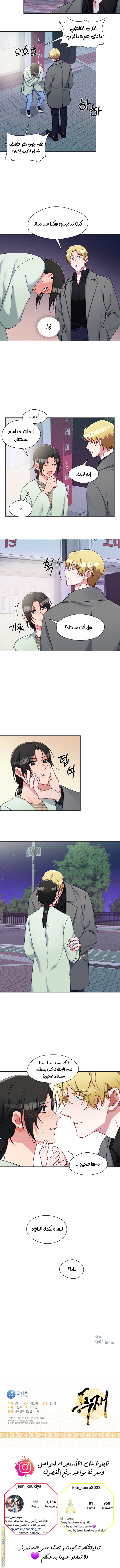 Read dictatorship AR Manga Online