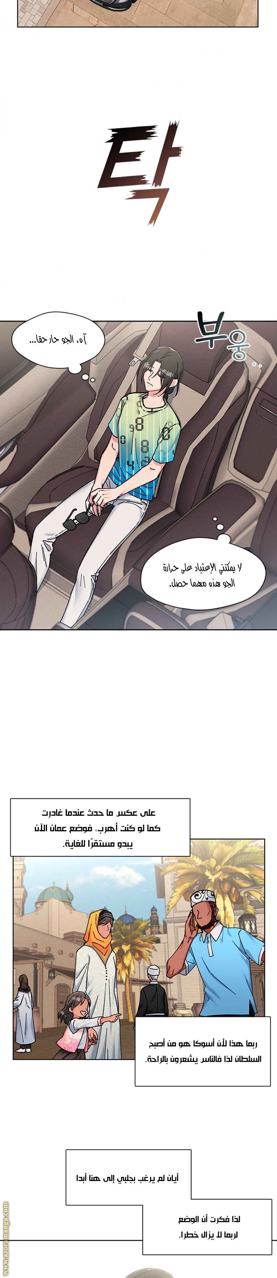 Read dictatorship AR Manga Online