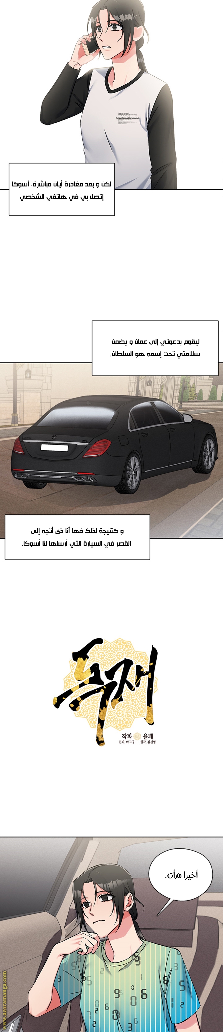 Read dictatorship AR Manga Online