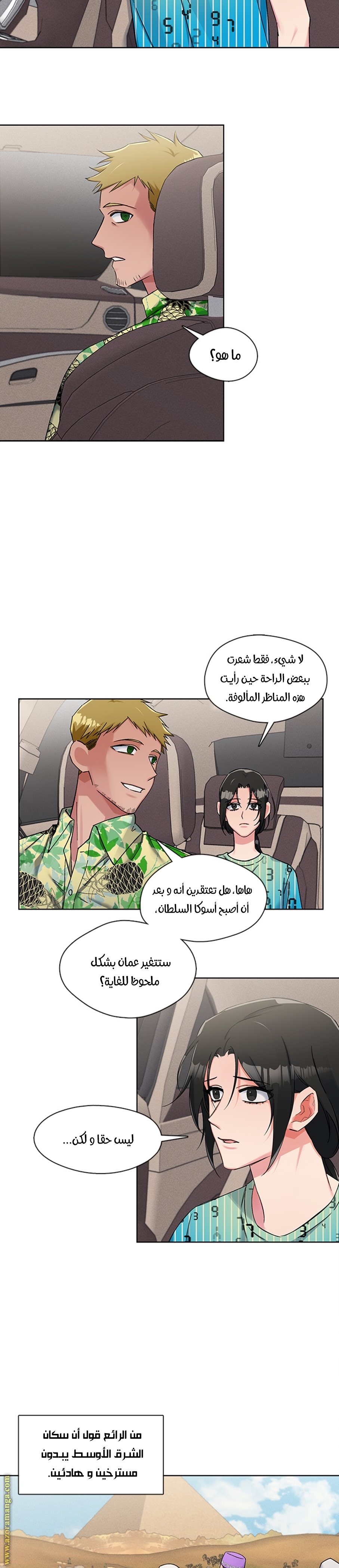 Read dictatorship AR Manga Online