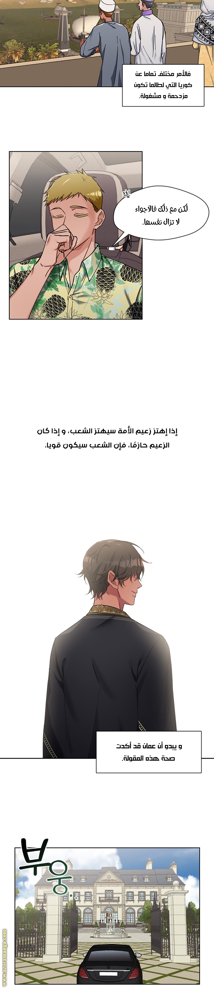 Read dictatorship AR Manga Online