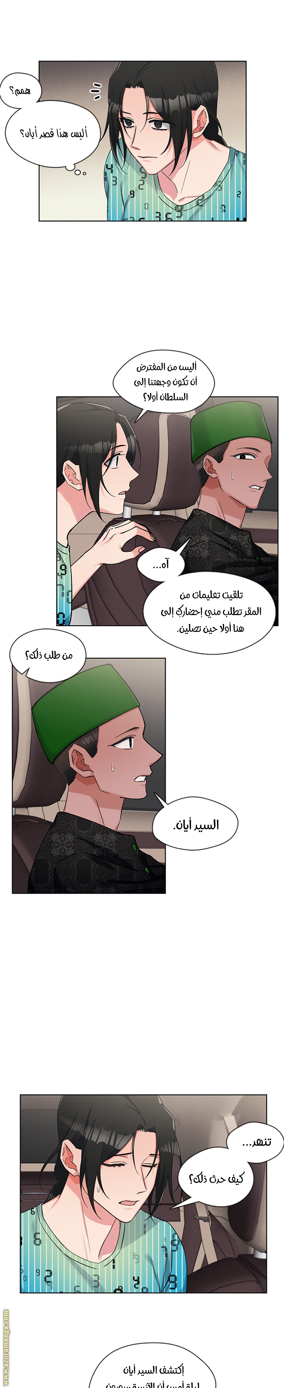 Read dictatorship AR Manga Online