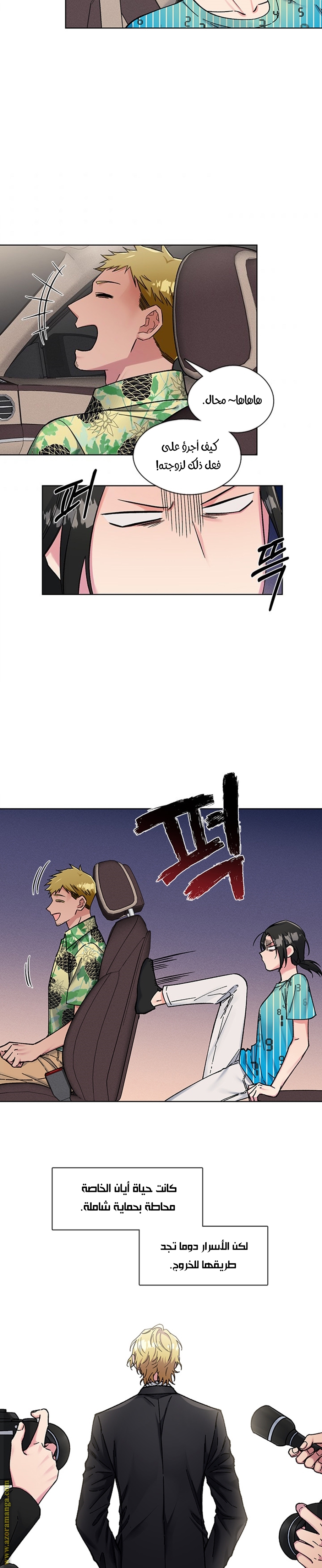 Read dictatorship AR Manga Online