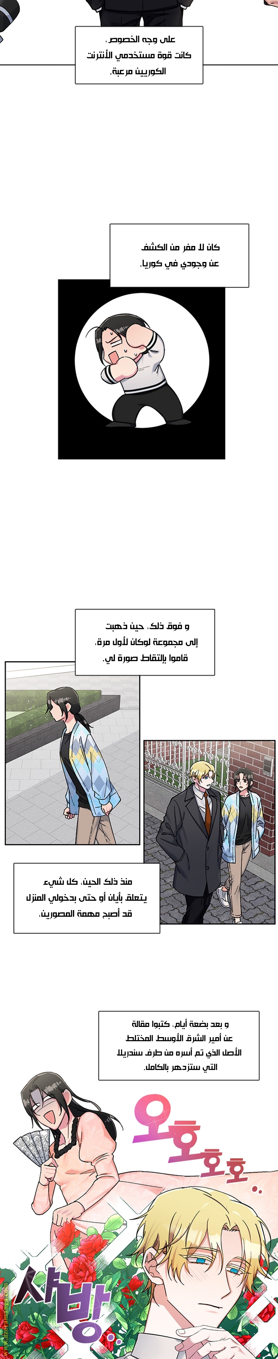Read dictatorship AR Manga Online