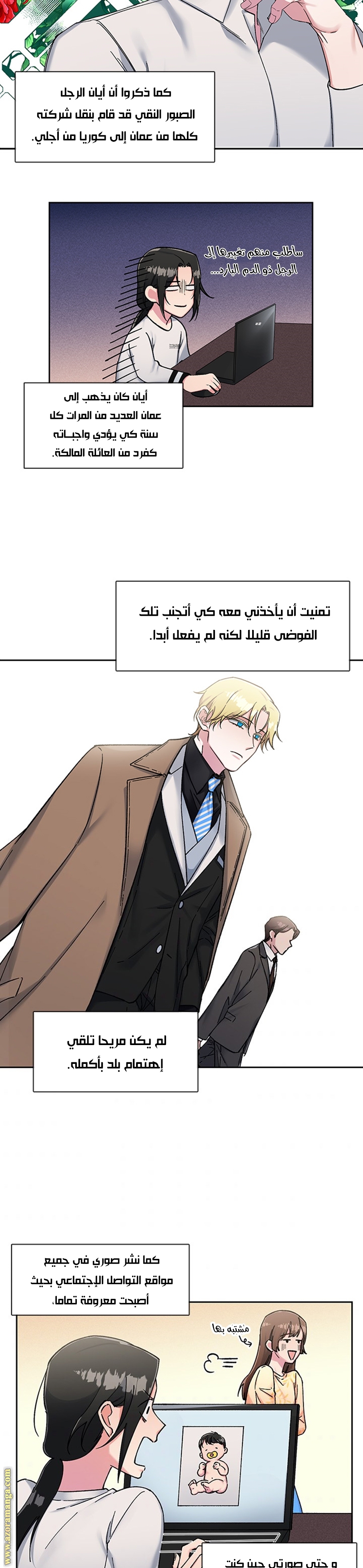 Read dictatorship AR Manga Online