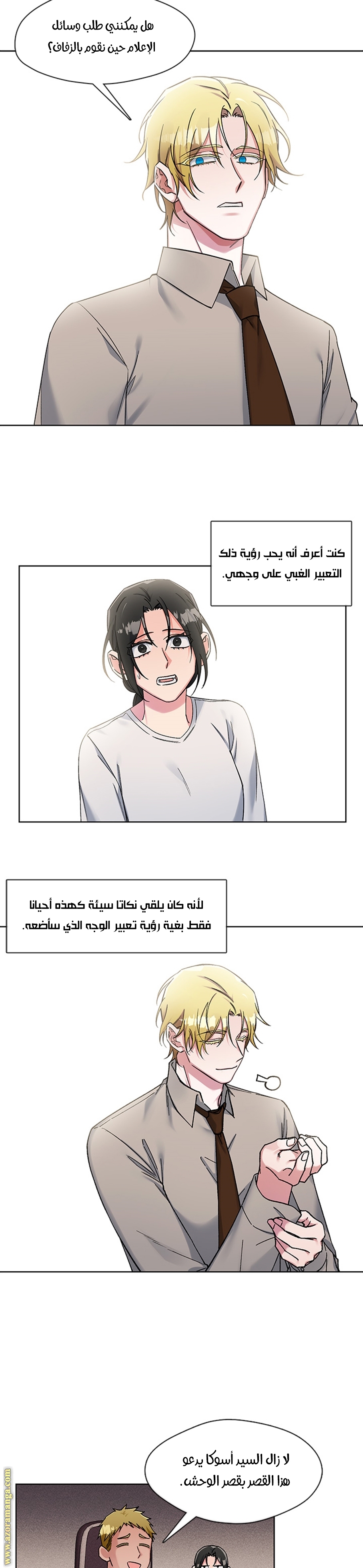 Read dictatorship AR Manga Online