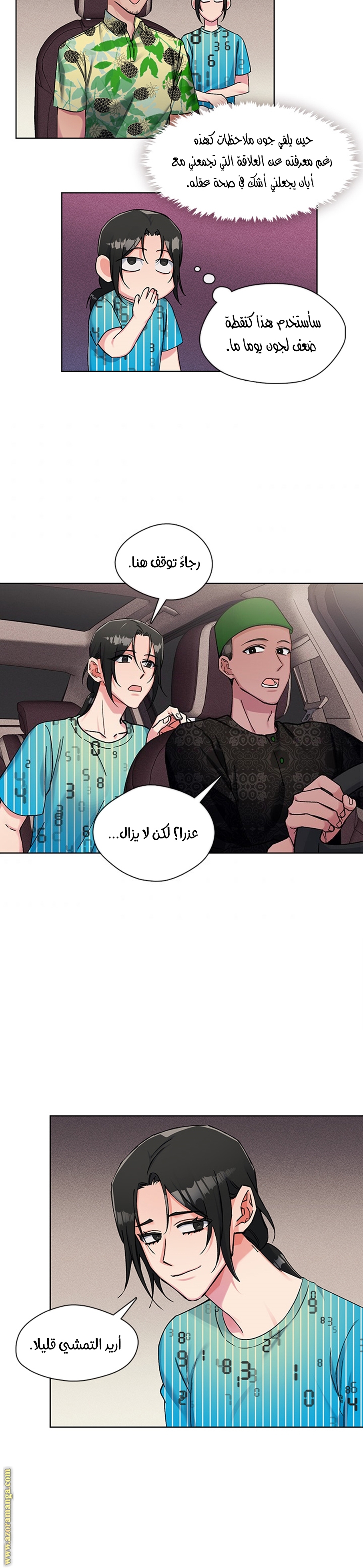 Read dictatorship AR Manga Online