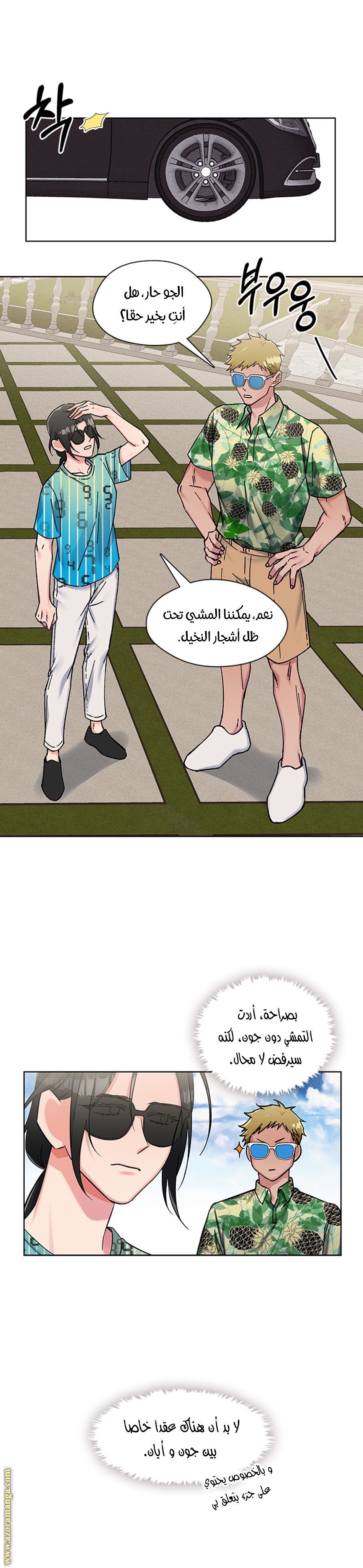 Read dictatorship AR Manga Online