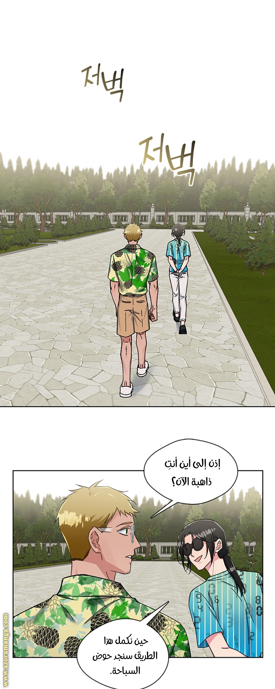 Read dictatorship AR Manga Online