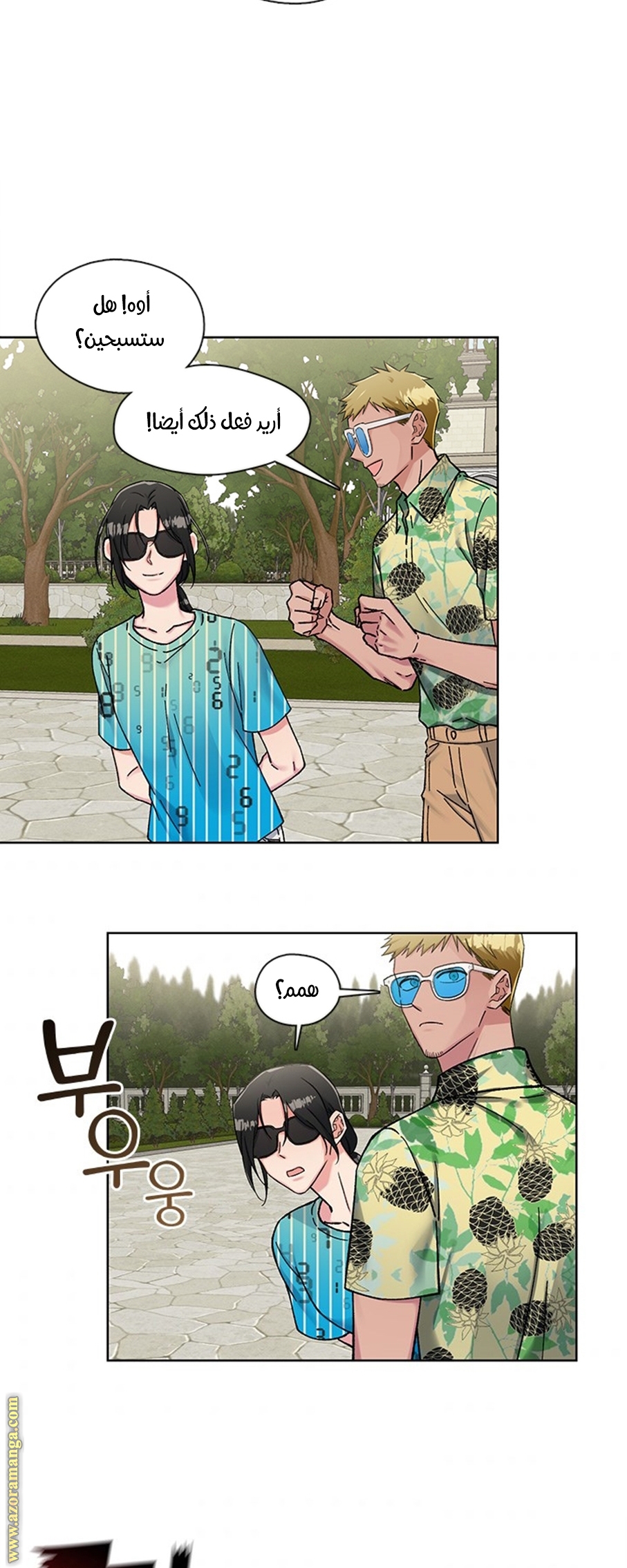 Read dictatorship AR Manga Online