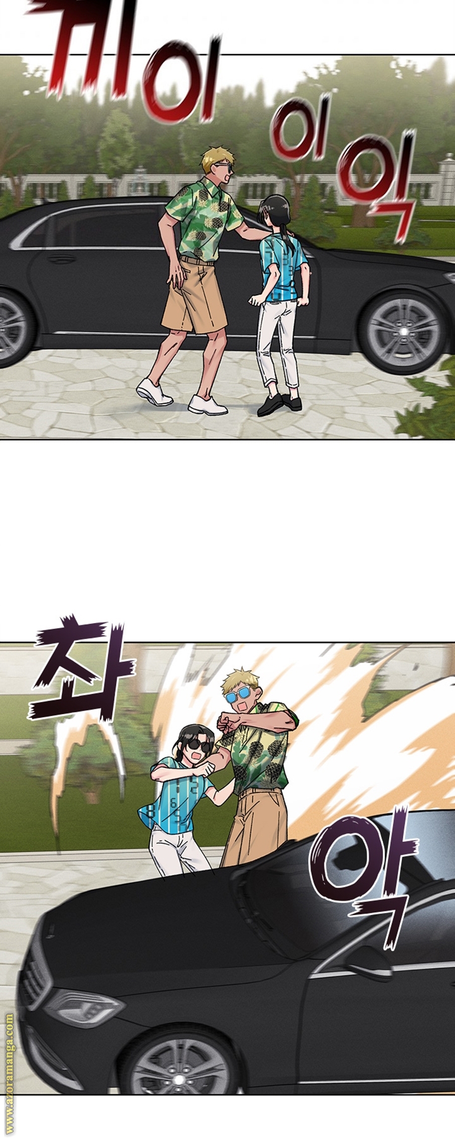 Read dictatorship AR Manga Online