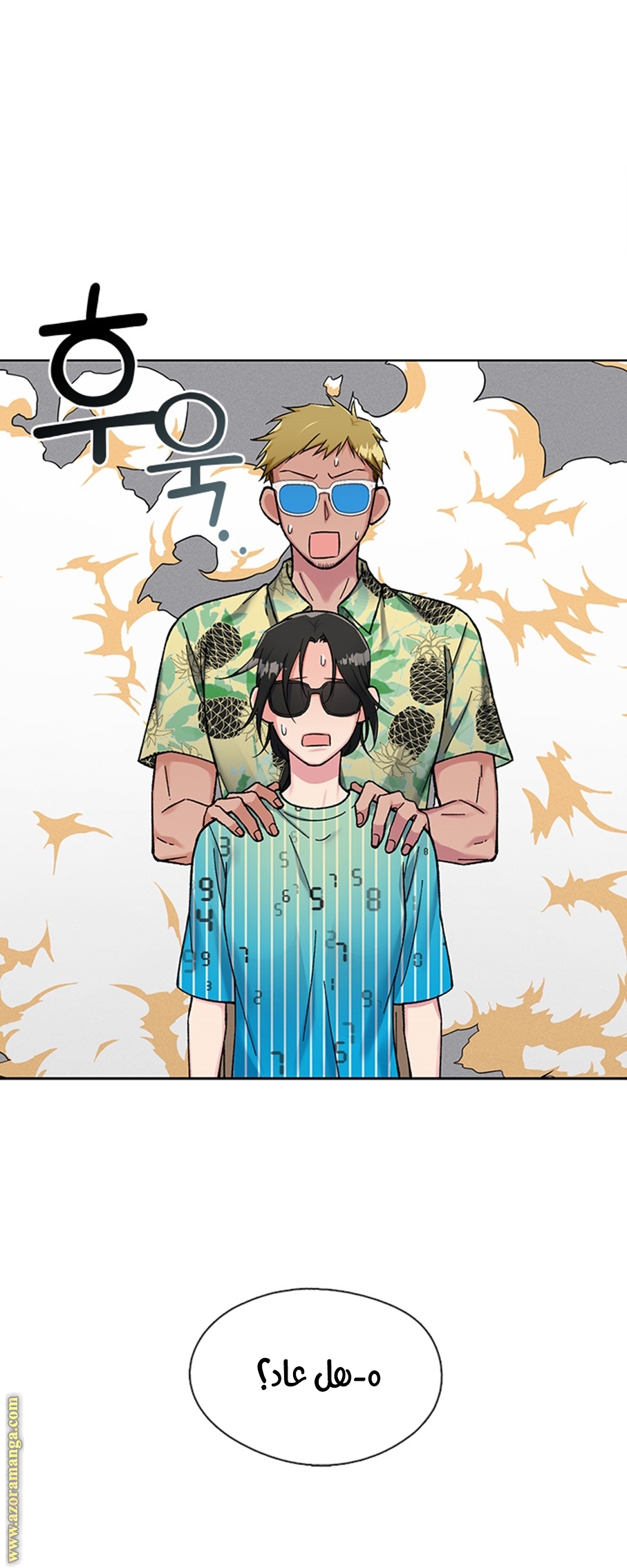 Read dictatorship AR Manga Online