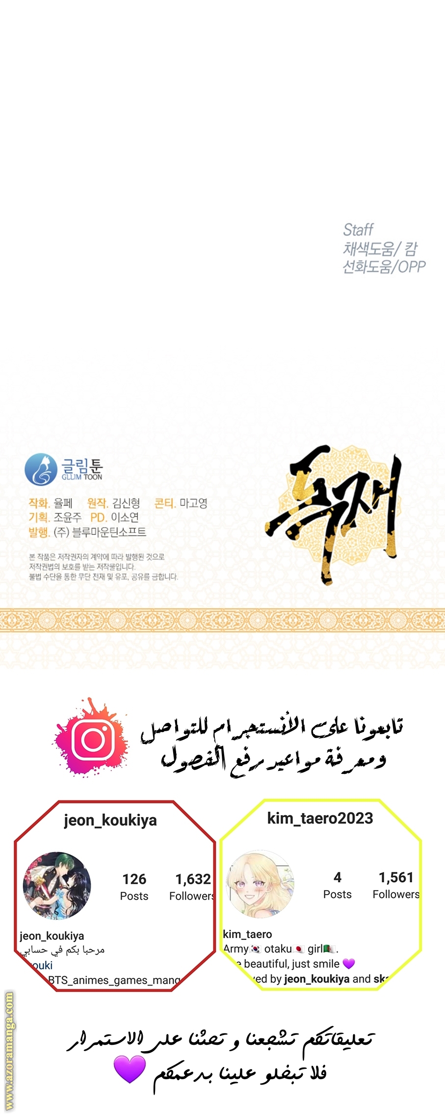 Read dictatorship AR Manga Online